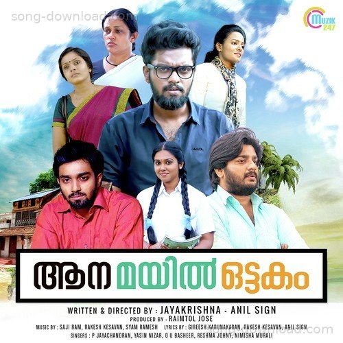 Rakesh Kesavan Songs MP3 Download